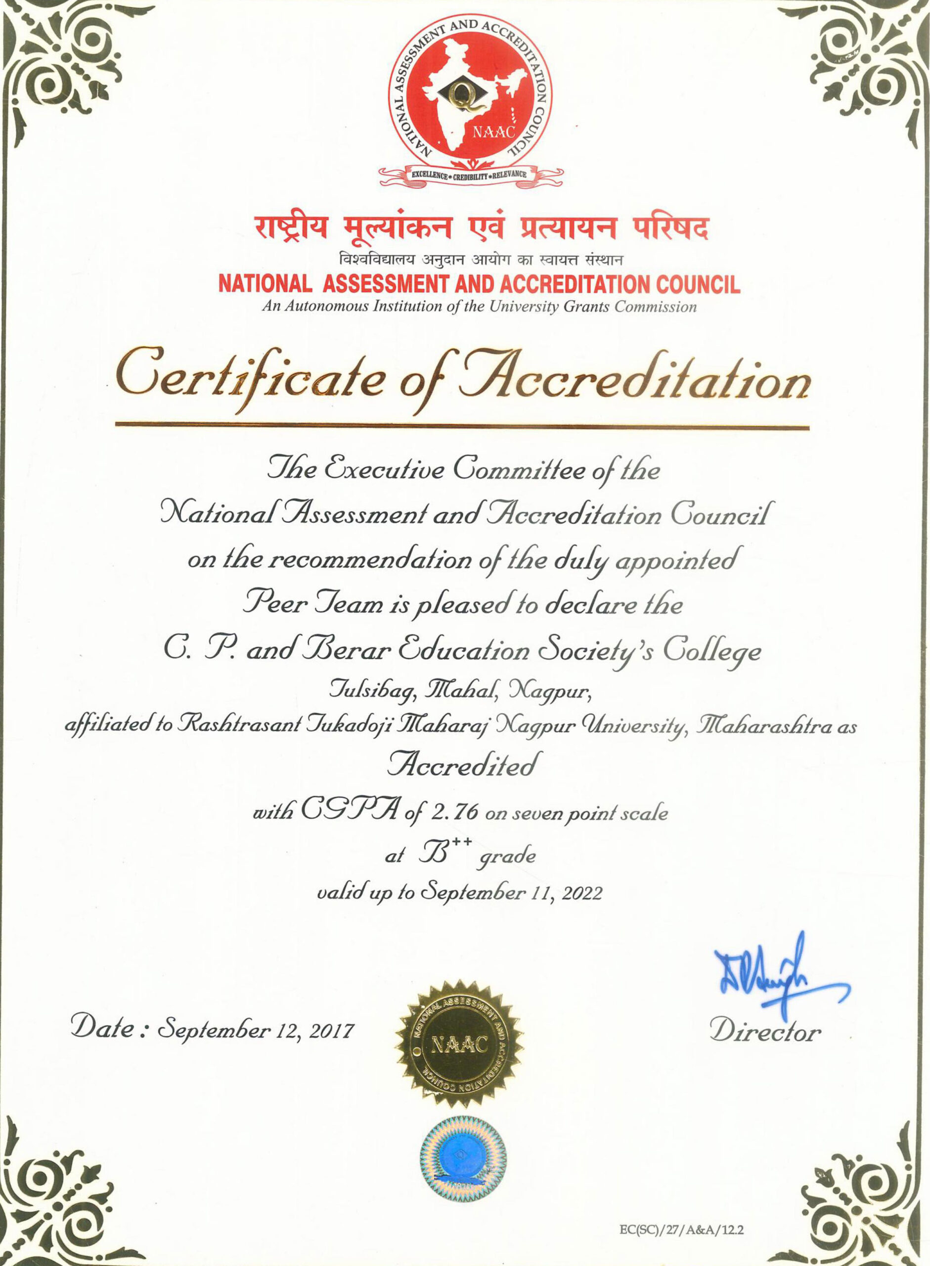 NAAC Certificate 2017