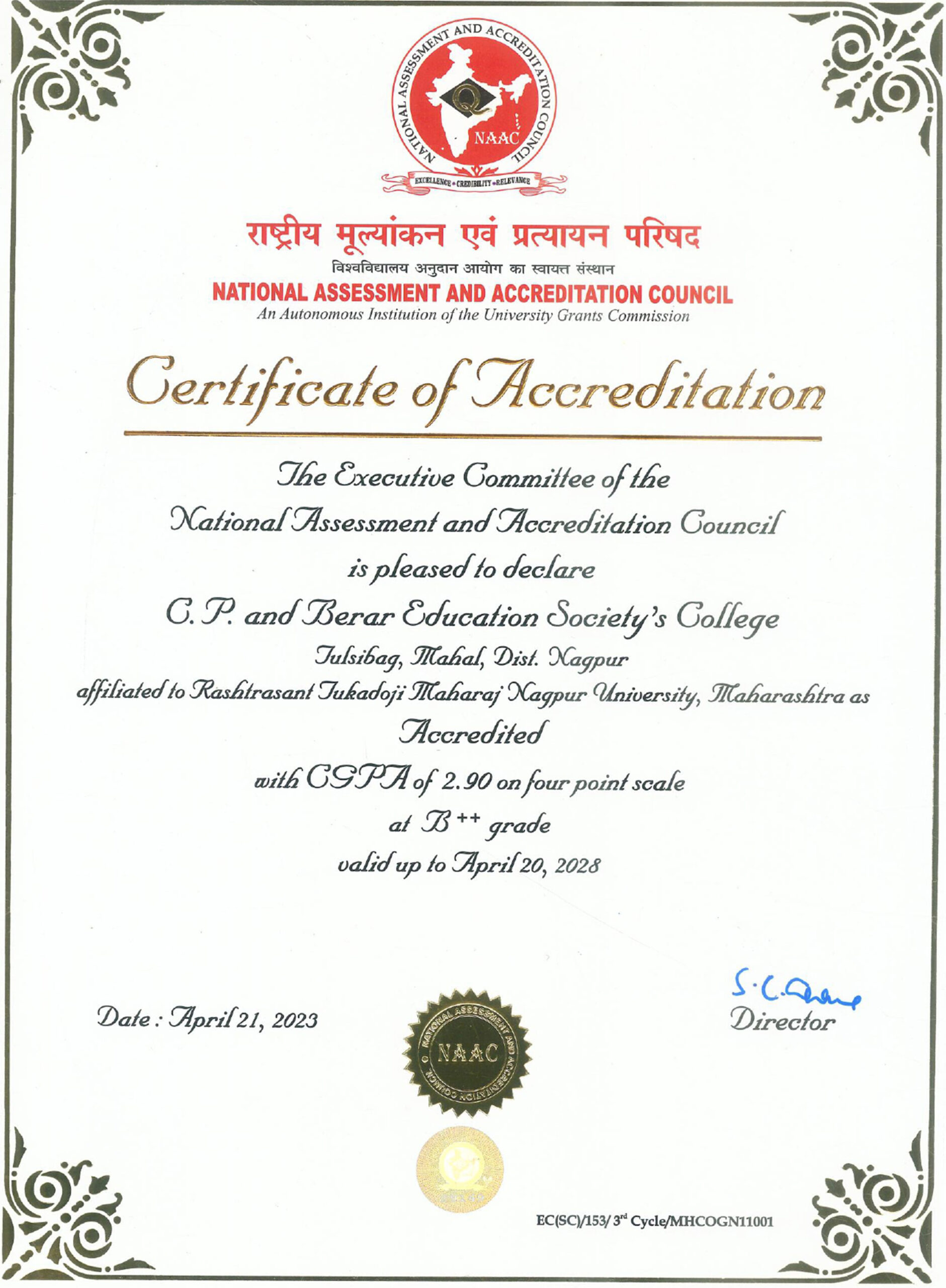 NAAC Certificate 2023